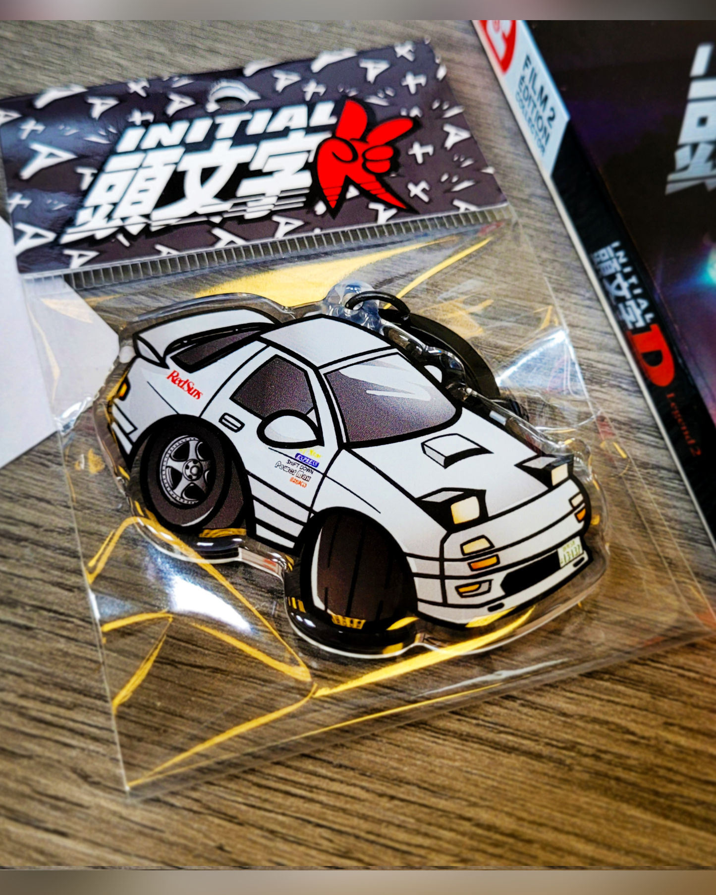 Porte-clés "Initial K" RX7 FC